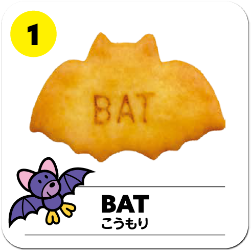 BAT