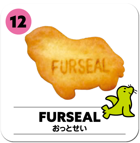 FURSEL