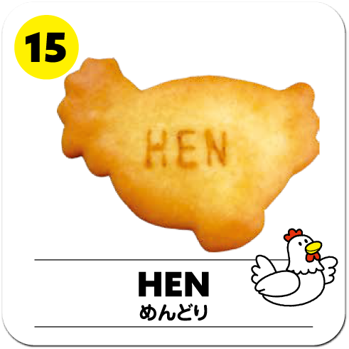 HEN