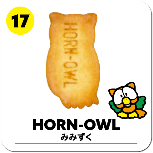 HORN-OWL