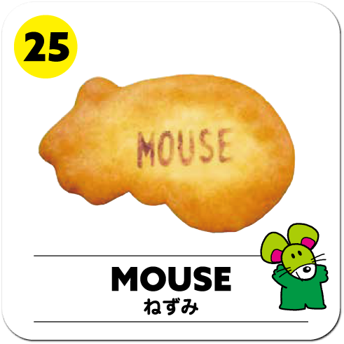 MOUSE