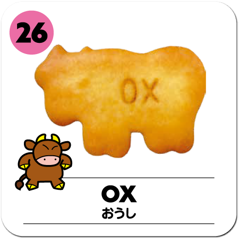 OX
