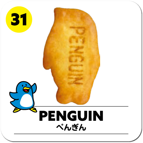 PENGUIN