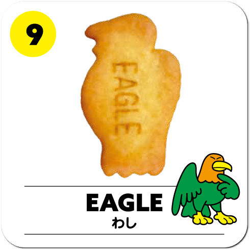 EAGLE