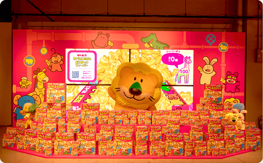 ビスケットフィーバー