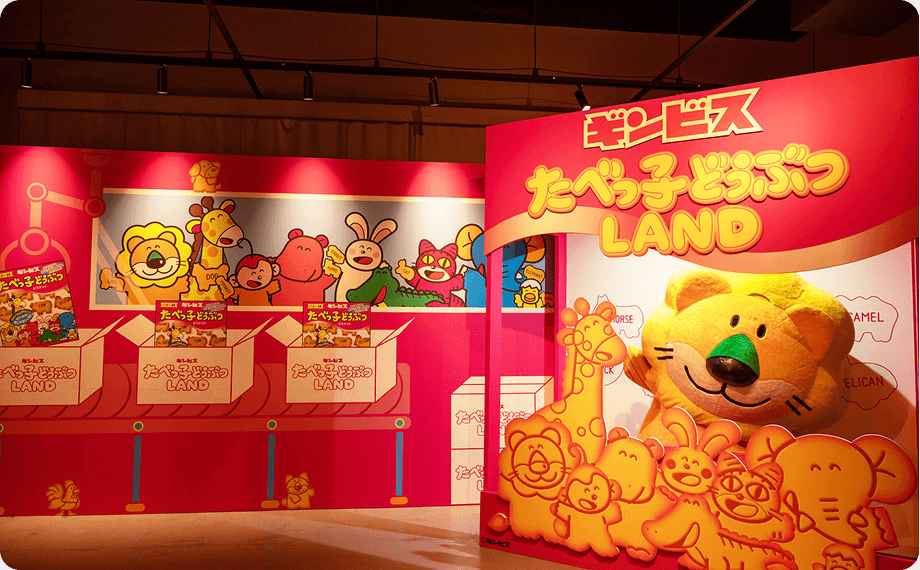 ビスケットファクトリー オリジナルパッケージ