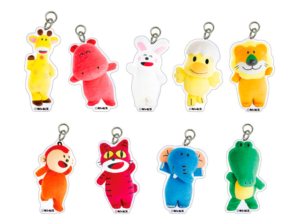 どうぶつさんチャーム