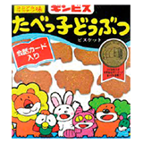 ココア＆ココナツ味