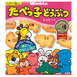 バター味カルシウムβカロチン入り