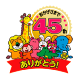 保存缶「厚焼きたべっ子どうぶつ」